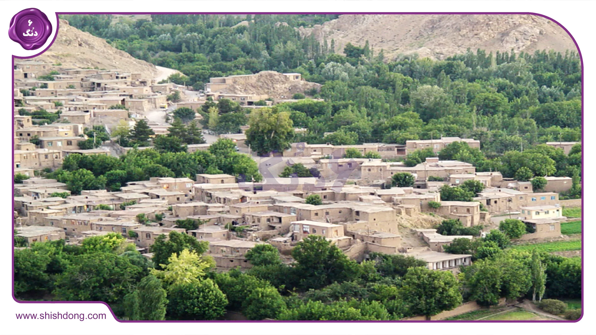روستای طبس سبزوار