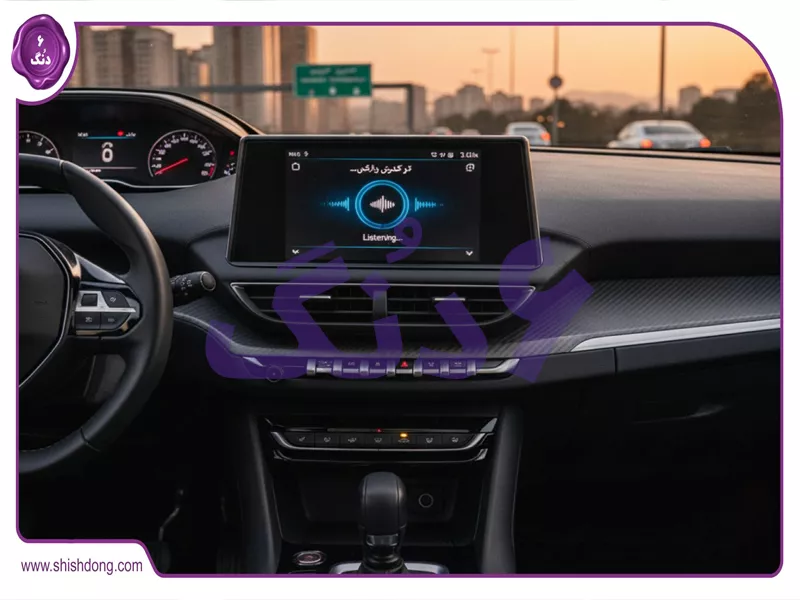 داشبورد تارا با نمایشگر فعال جستجوی صوتی شیش دنگ