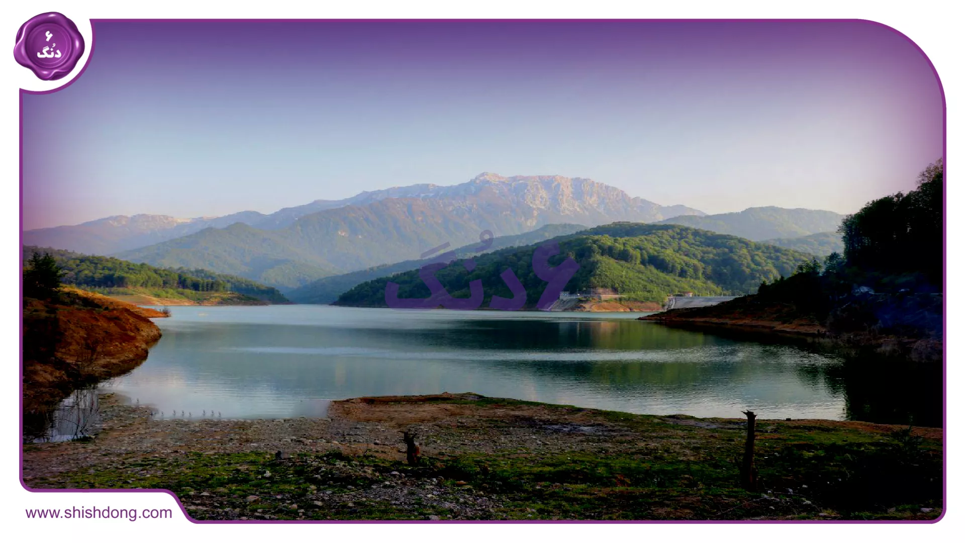 زیبایی های رشت گیلان