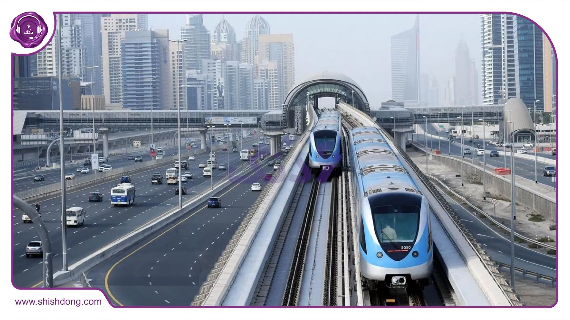  جنوب دبی-Dubai South مترو