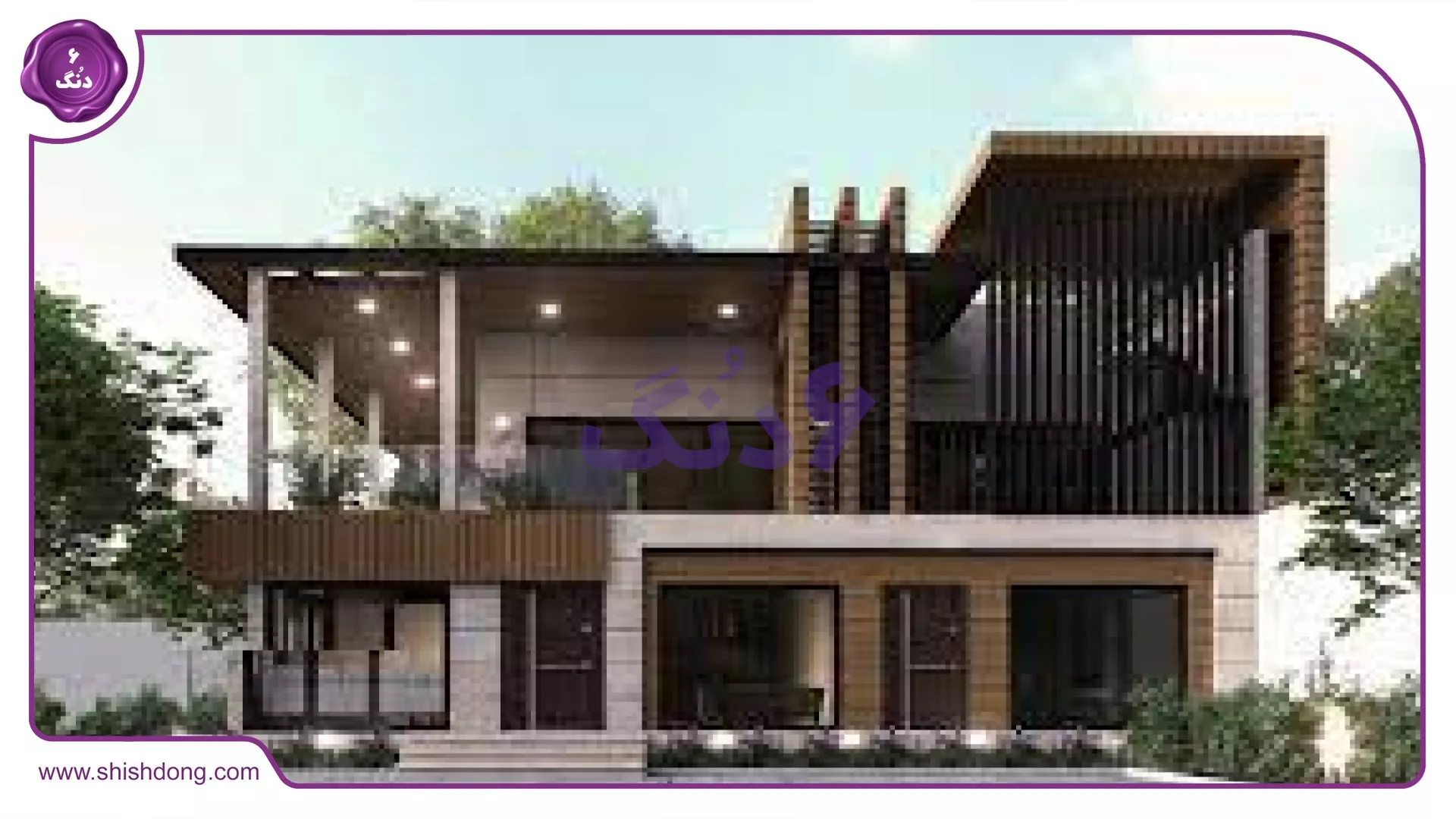 نمای خارجی خانه لوکس