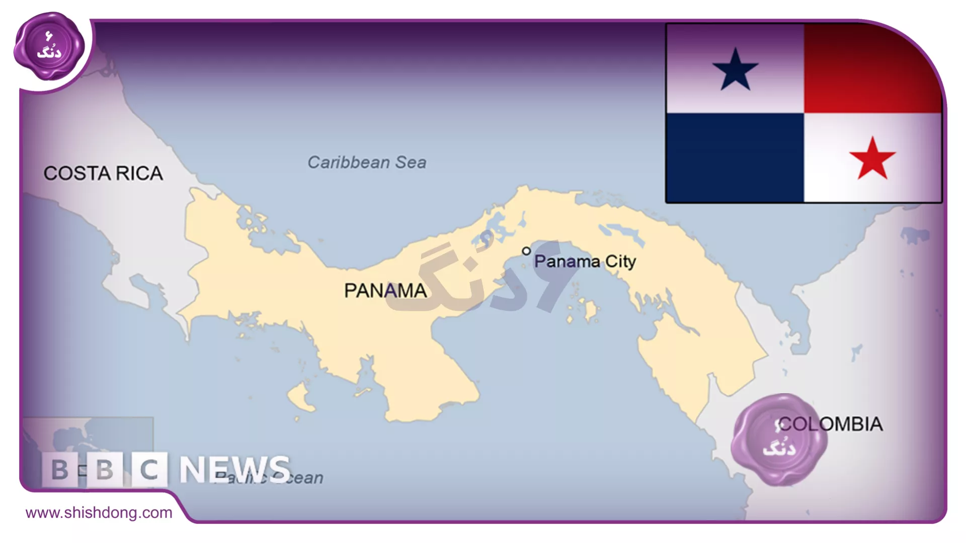 Panama map نقشه پاناما