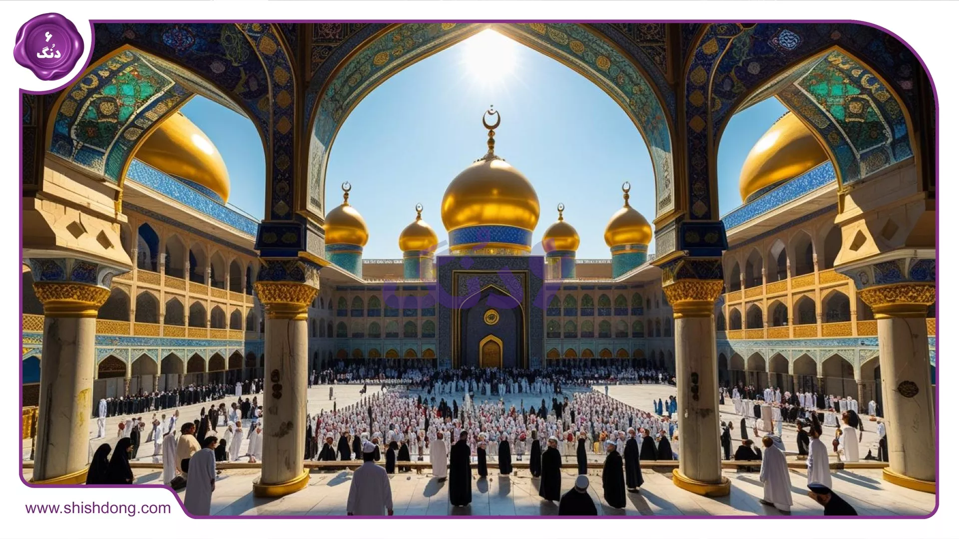 تصویر حرم مطهر امام رضا در مشهد