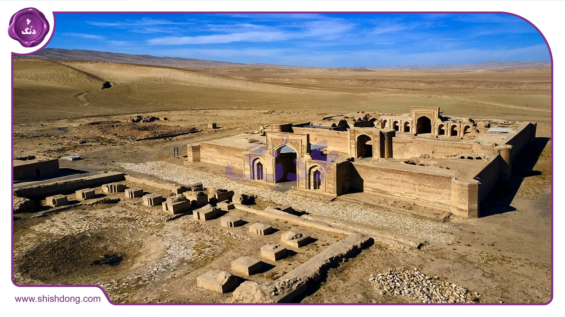 بناهای تاریخی استان خراسان