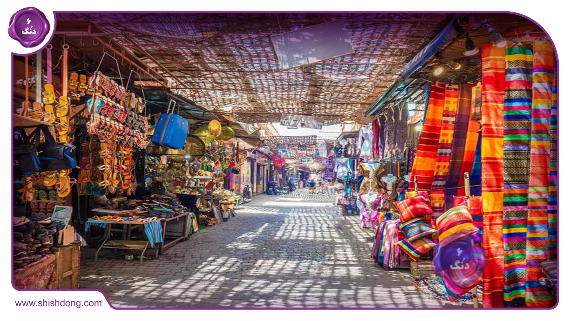 بازار های سنتی مراکش