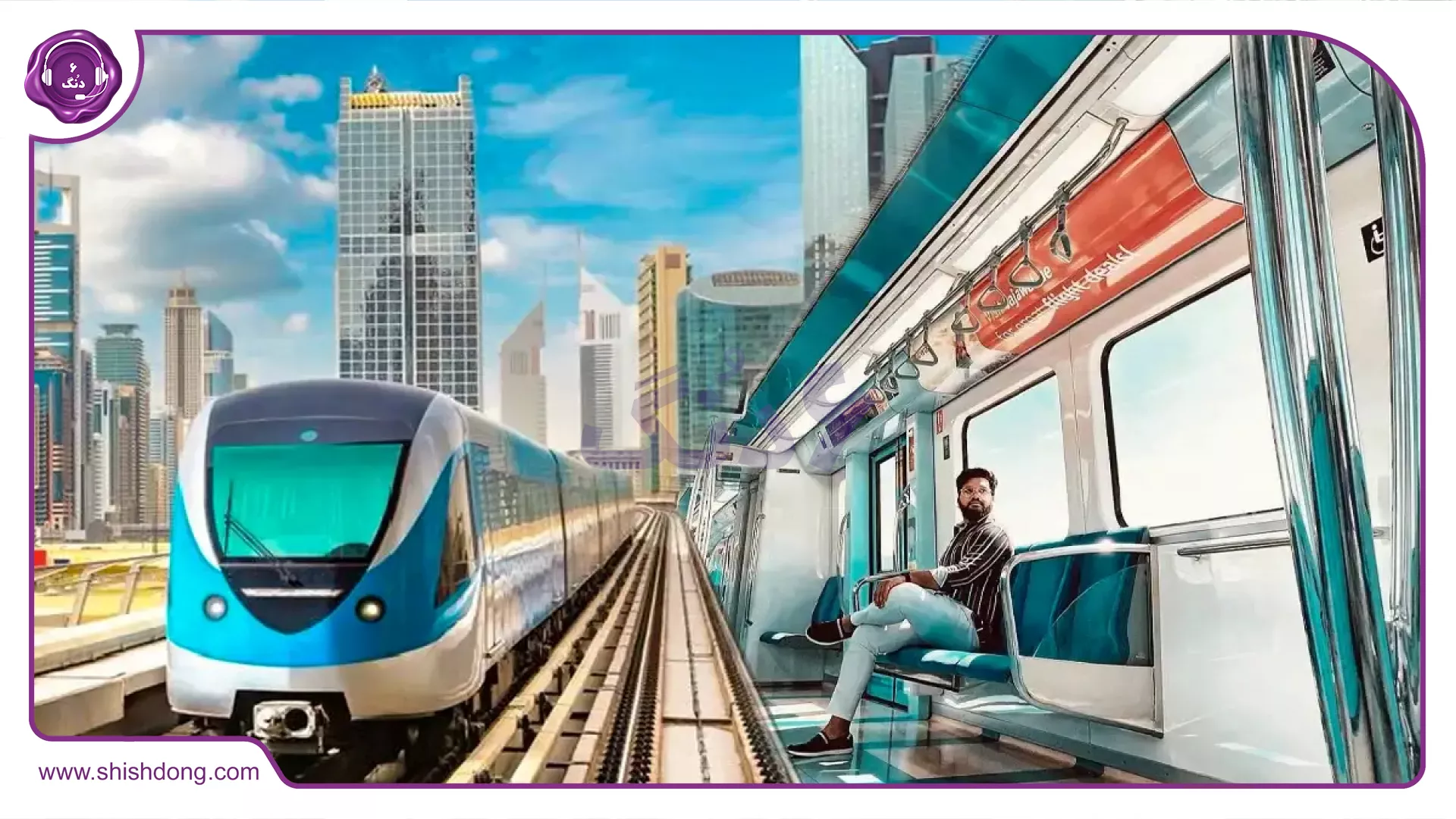  جنوب دبی-Dubai South مترو دارد؟
