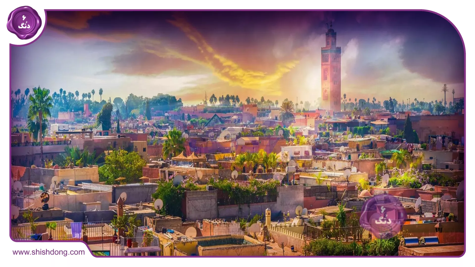 زیبابی شهر مراکش