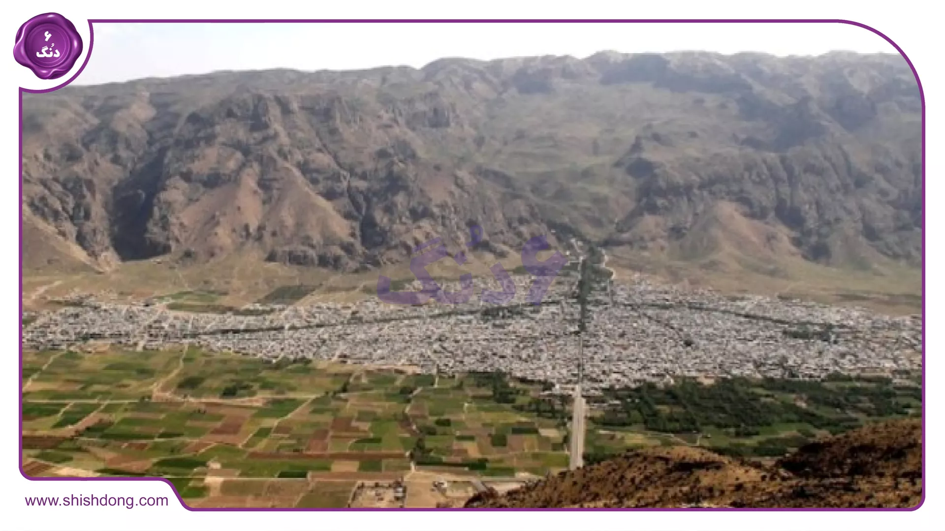 استهبان استان فارس