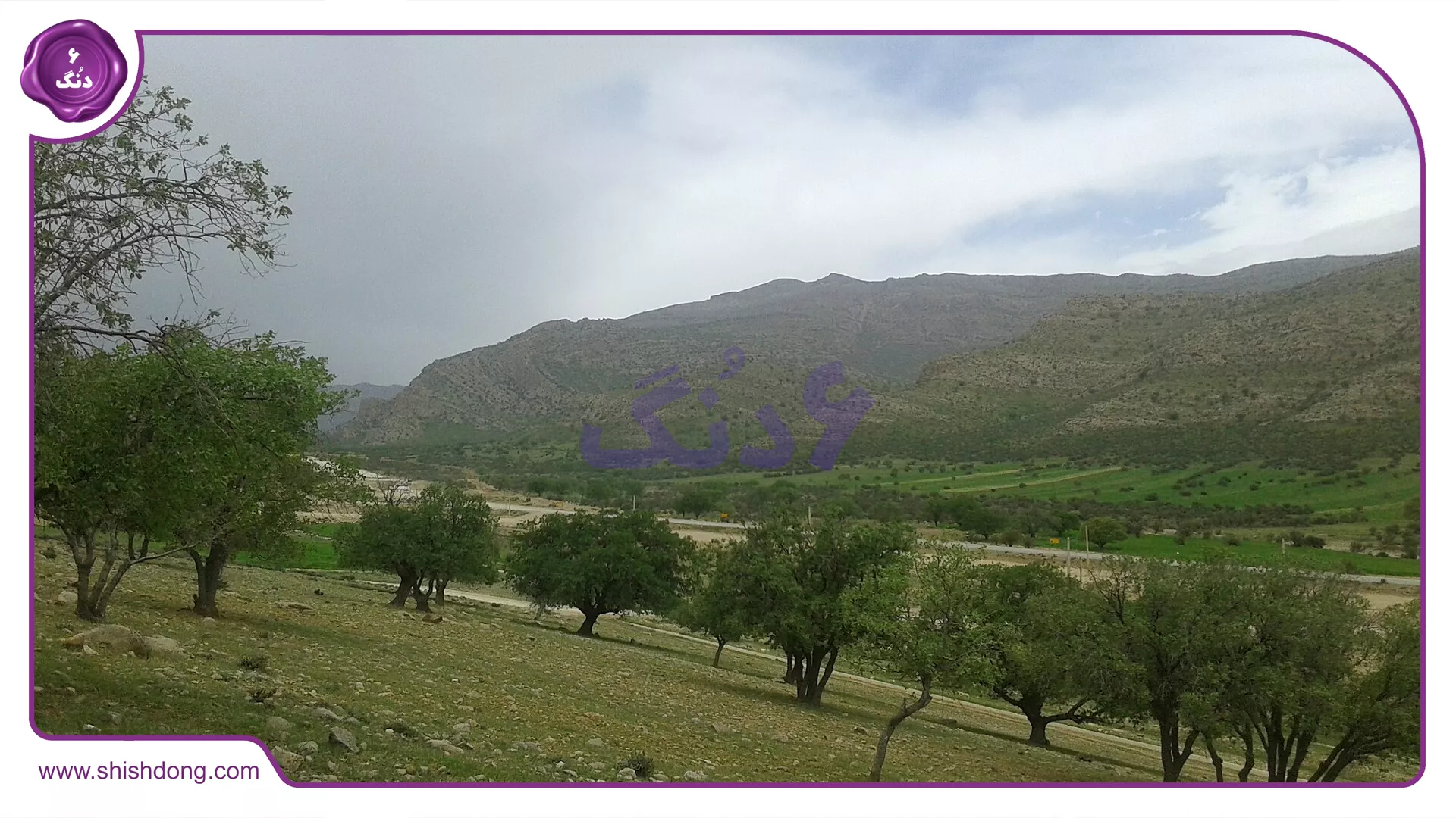 شهرستان بیضا