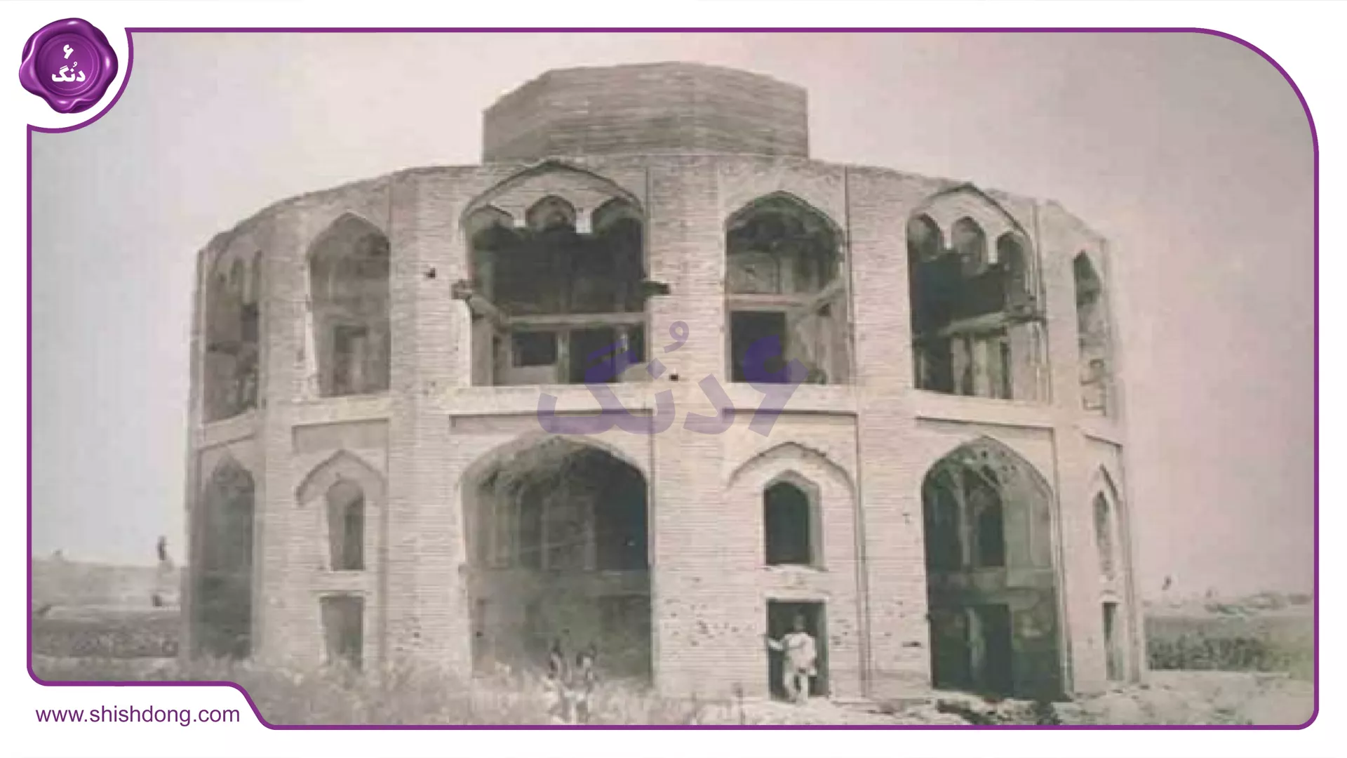 عمارت گلدسته در اصفهان قدیم