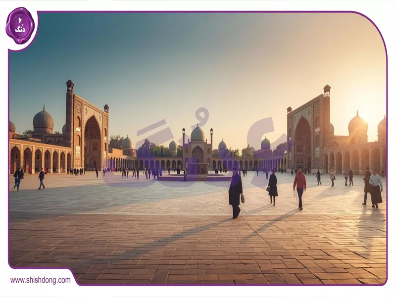 جاذبه میدان نقش جهان نزدیک خیام