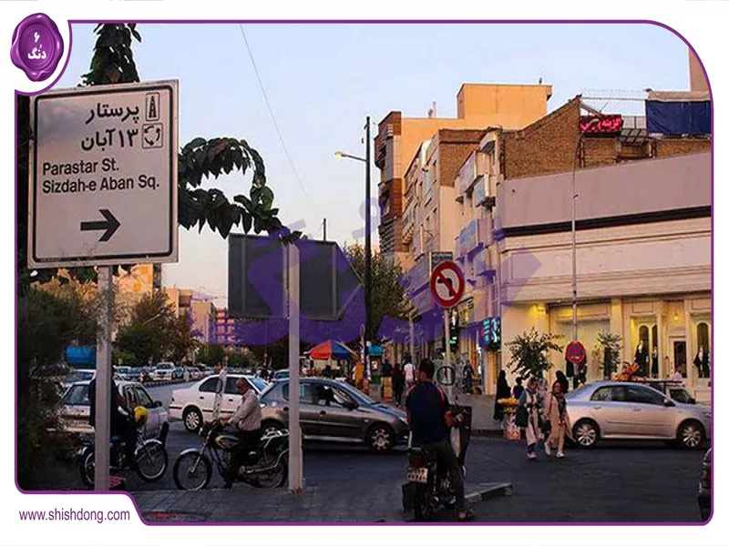 نقشه موقعیت جغرافیایی پیروزی تهران با میدان پیروزی