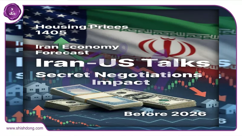 تاثیر تنش بر بازار املاک تهران