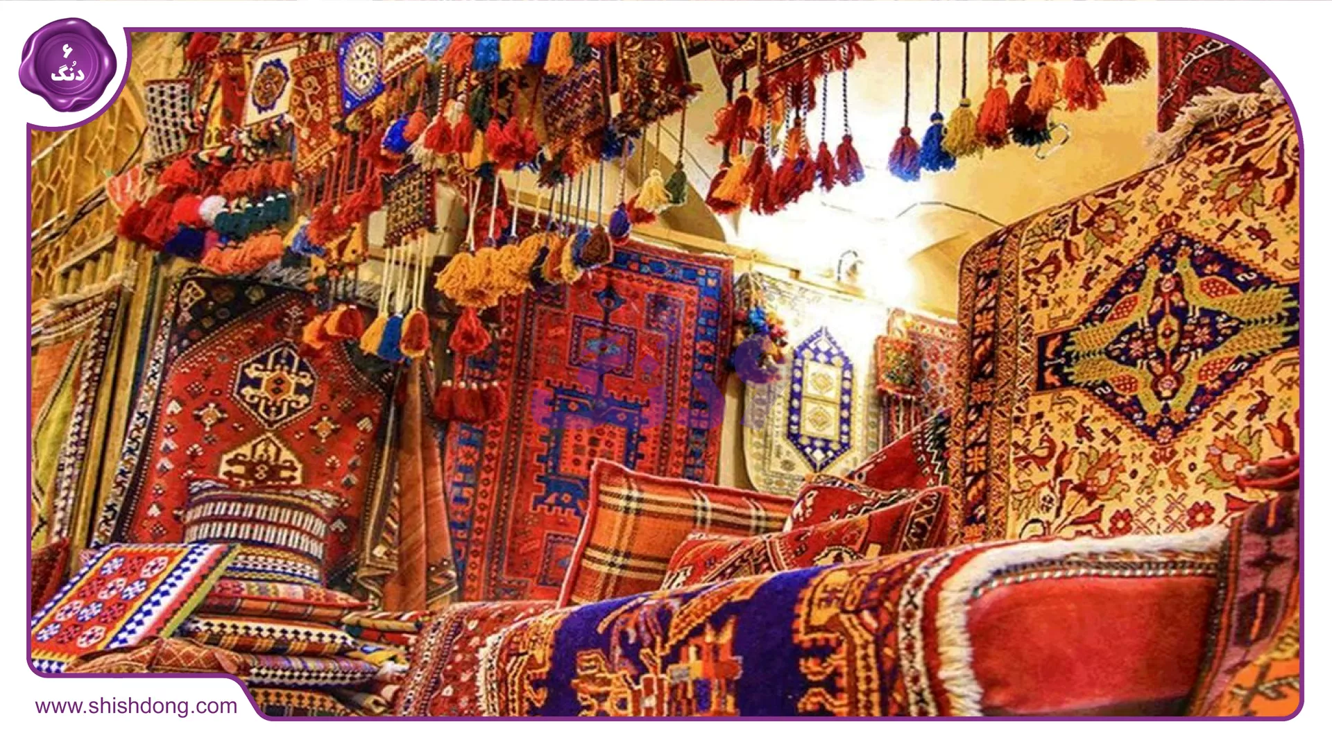 صنایع دستی خرامه