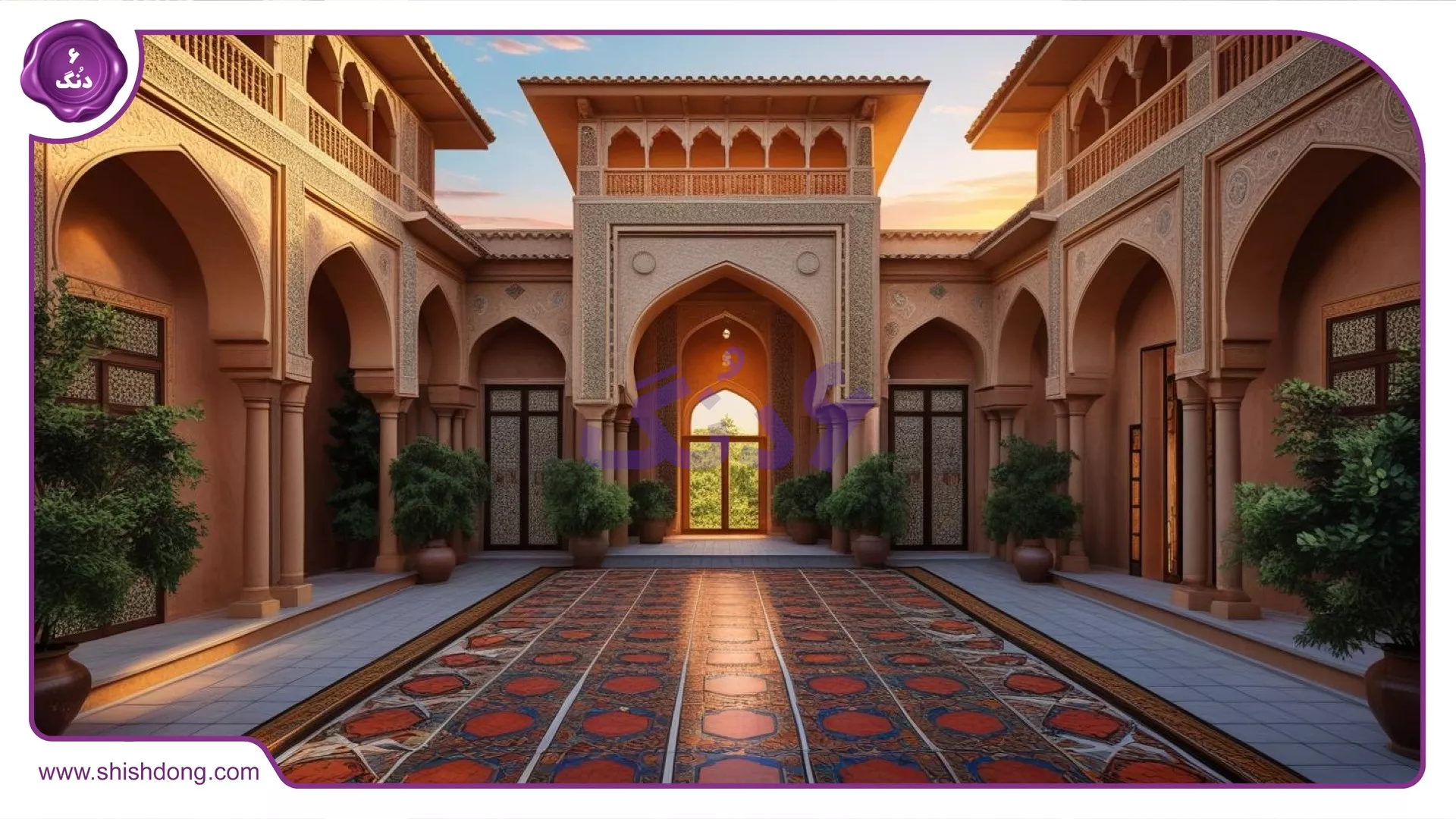 خانه سنتی در آذر اصفهان