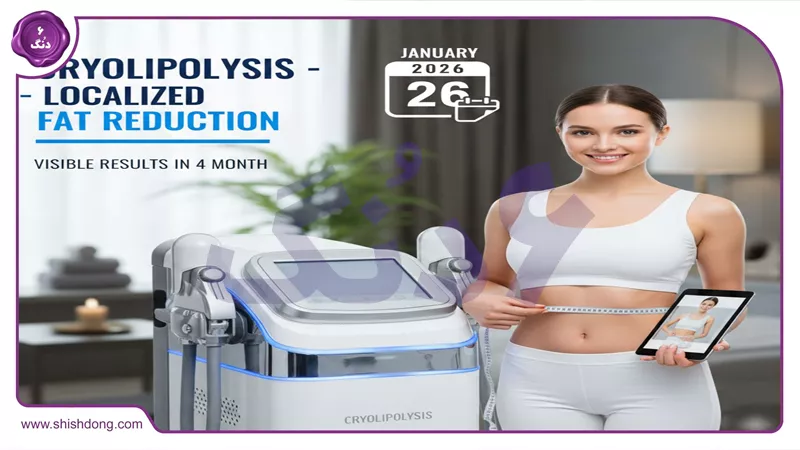 کرایولیپولیز لاغری موضعی نتایج در ۱ ماه ۲۰۲۶