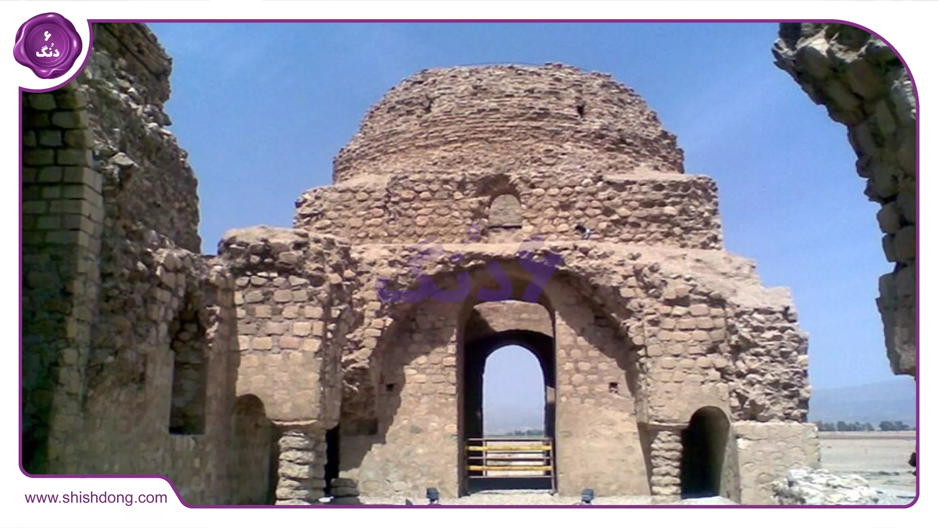 آسیاب آبی در خرامه