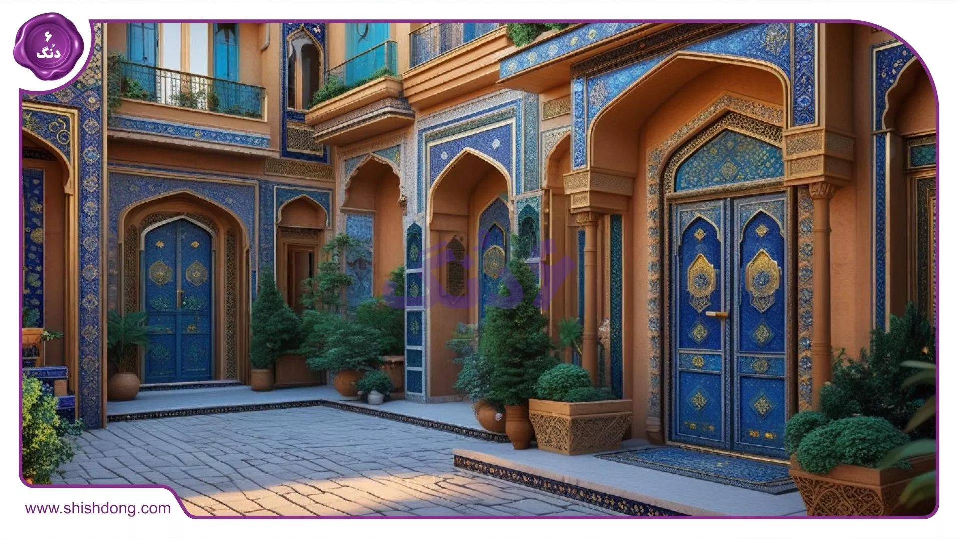 خانه سنتی در آبشار سوم اصفهان