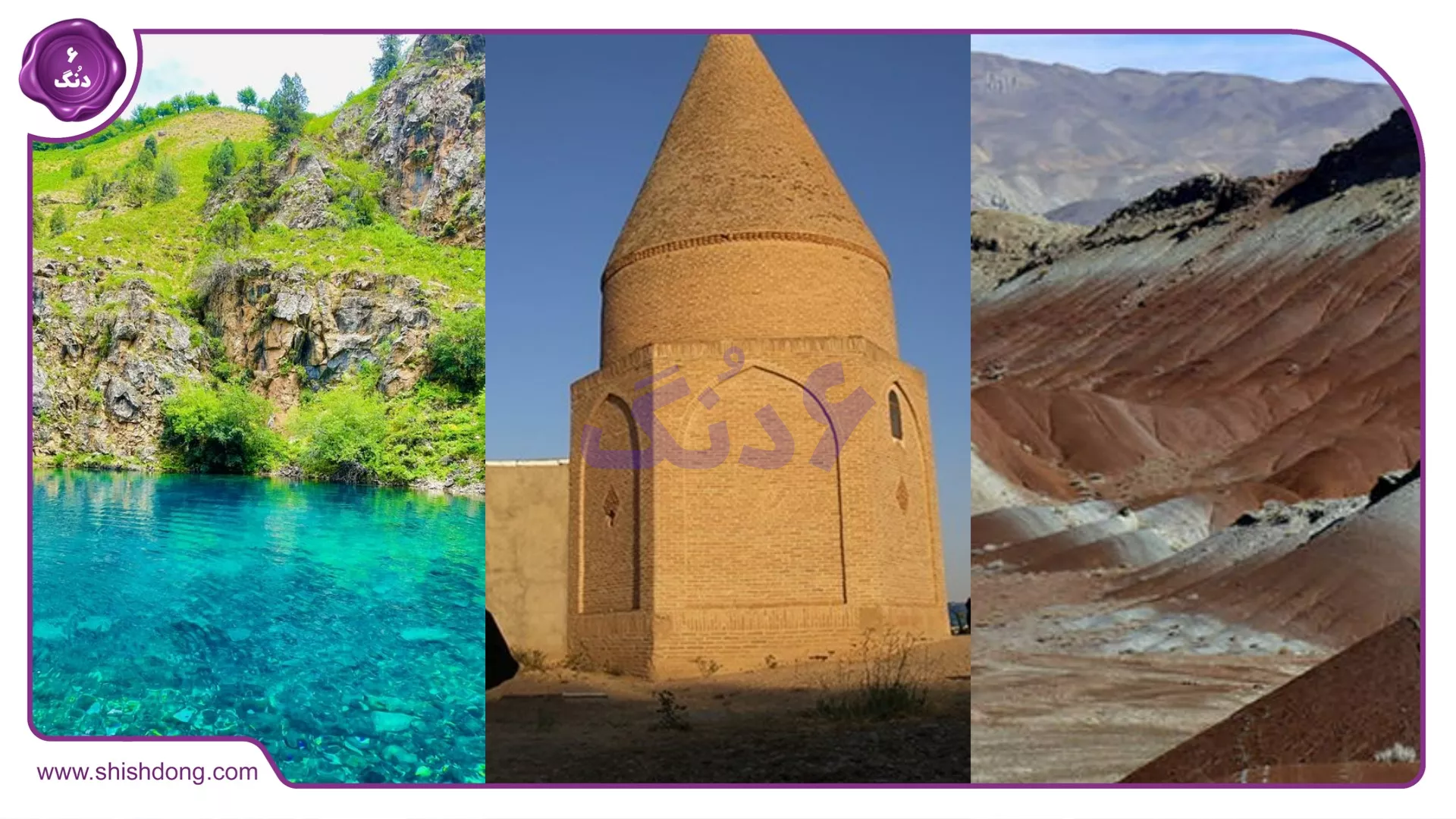 محلات شهر تاکستان