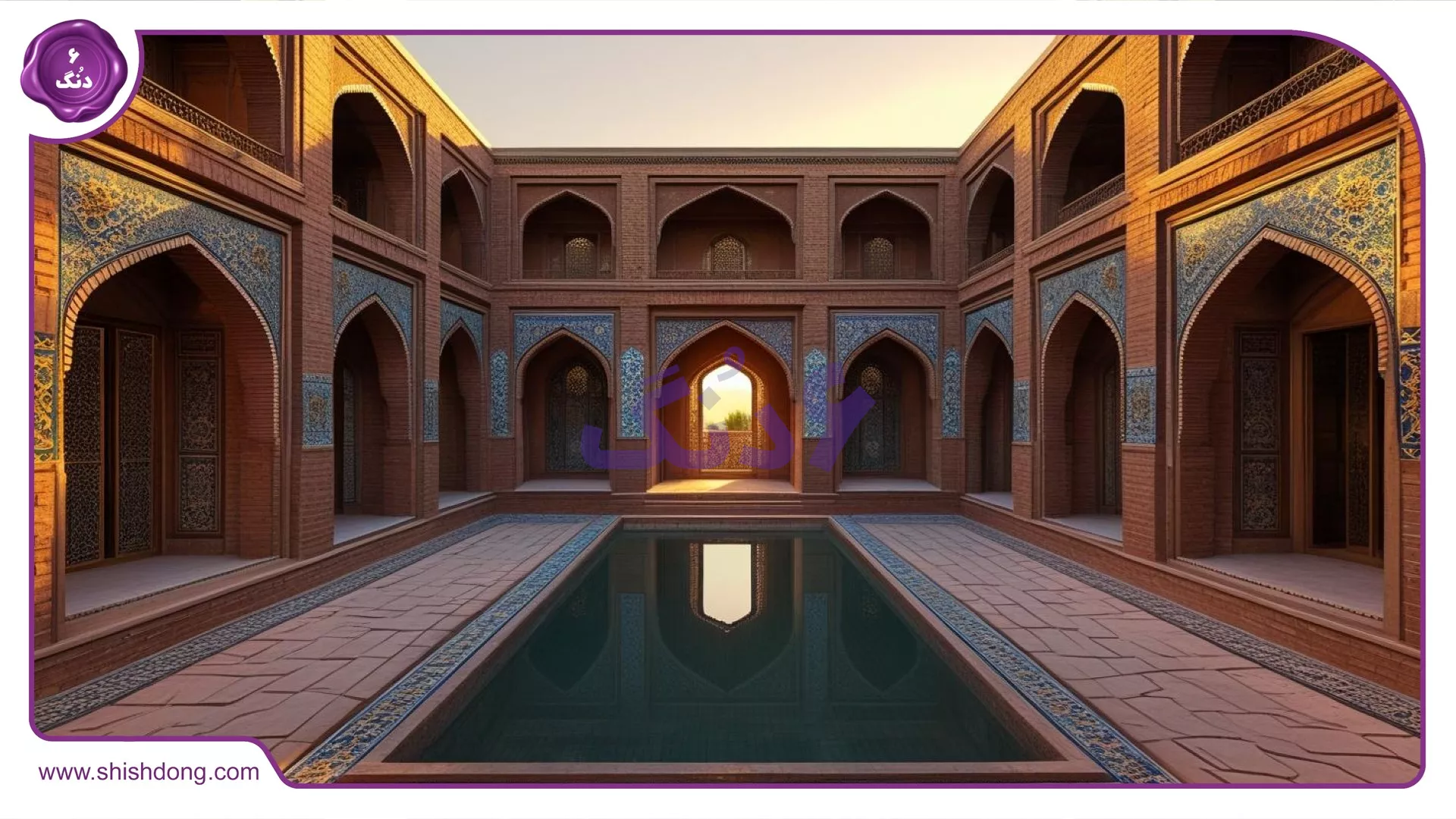 خانه سنتی در آتشگاه اصفهان