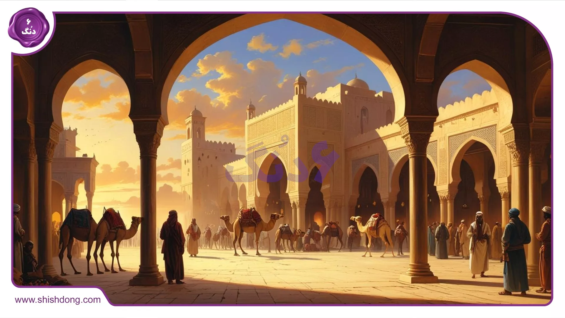 کاروانسراهای تاریخی