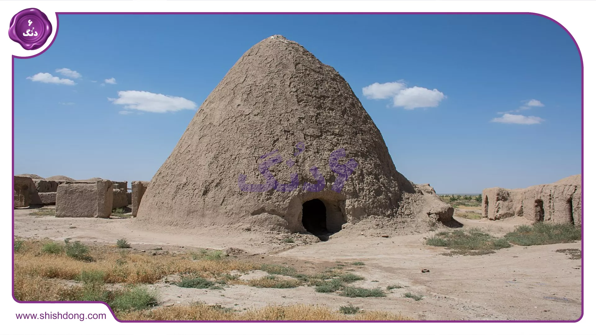 یخچال قدیمی در شهر فیروزه