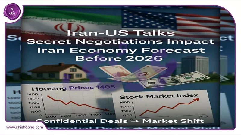 تاثیر تنش سیاسی بر قیمت مسکن در ایران ۱۴۰۵