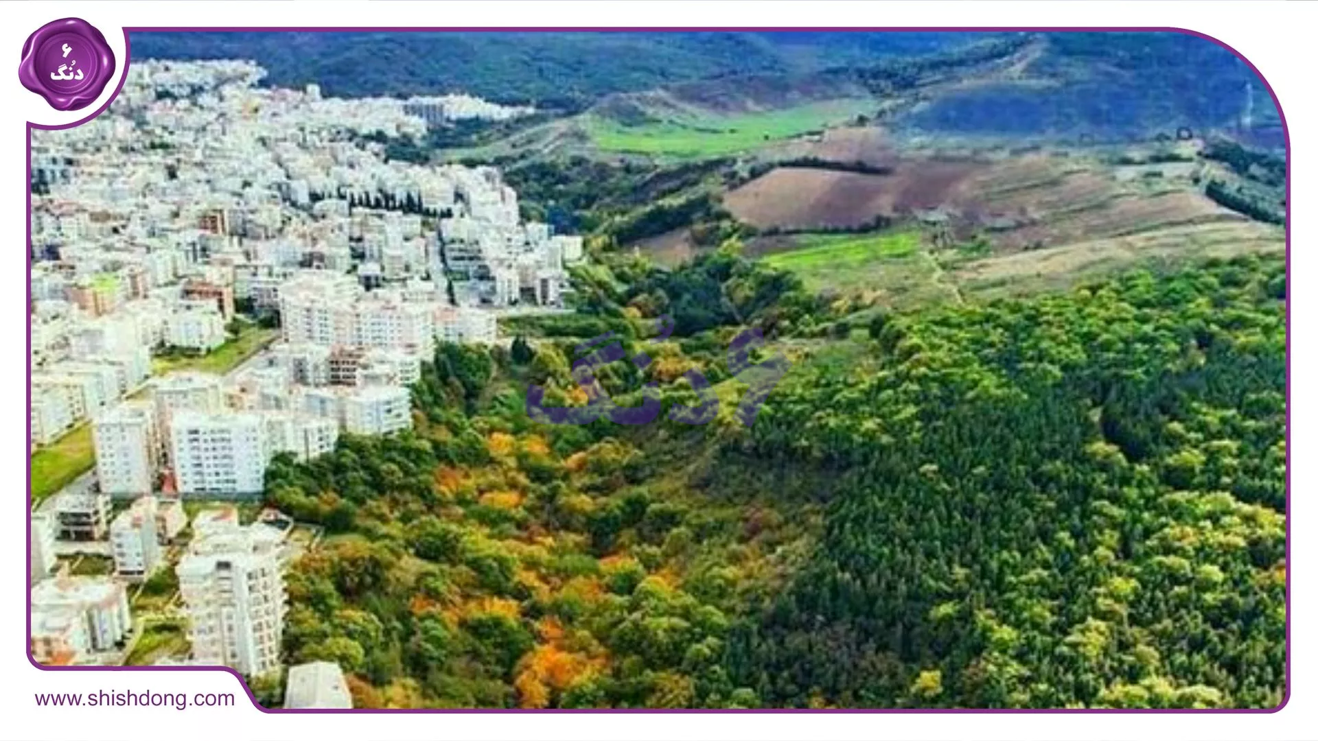 جرجان