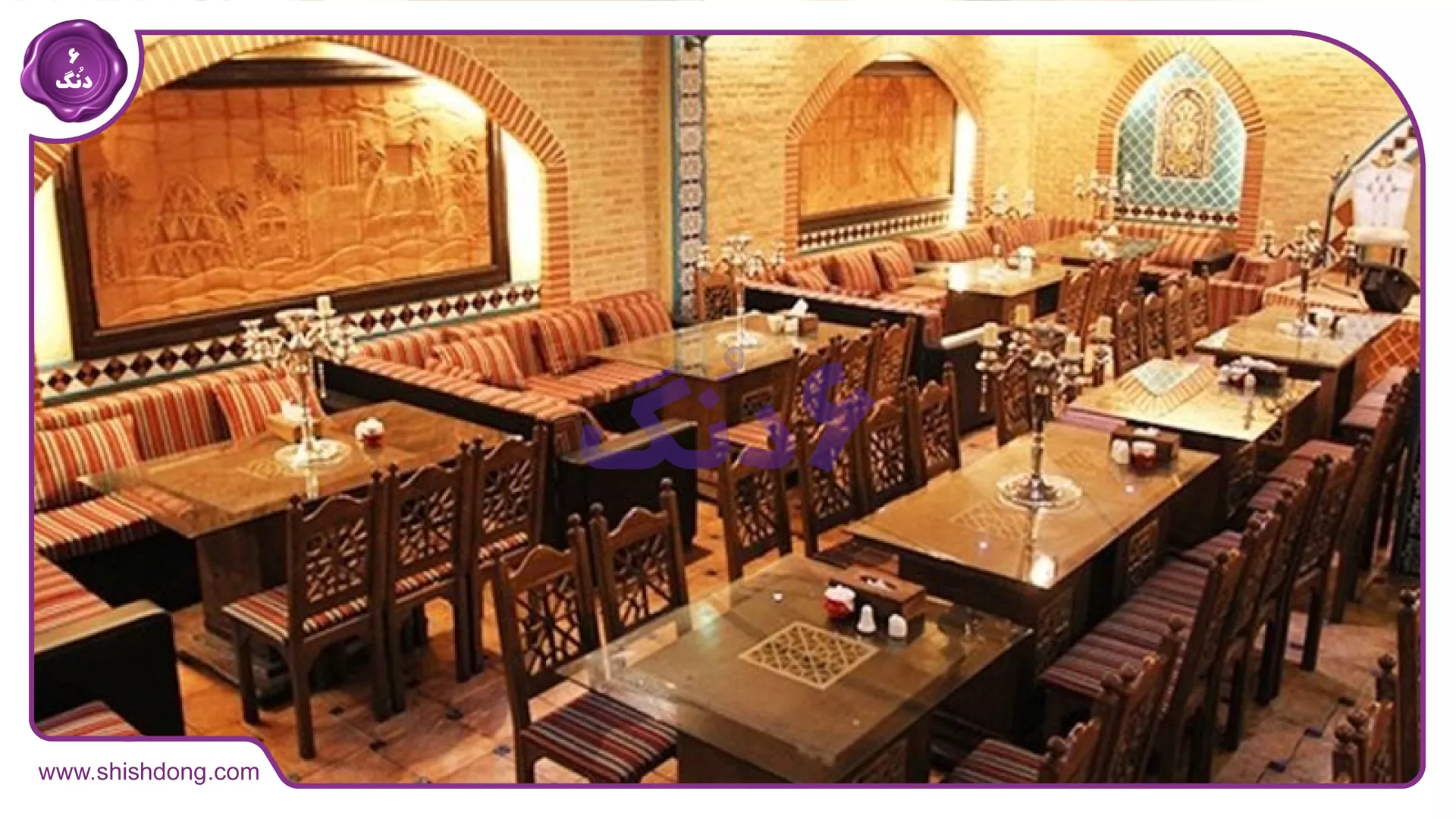 سفره خانه پویا محمودآباد