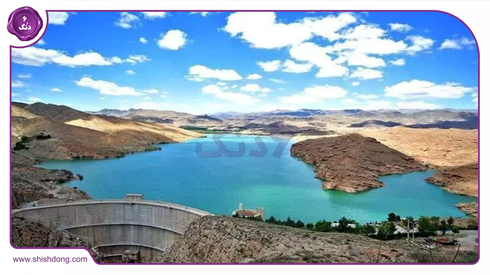دریاچه مشهد