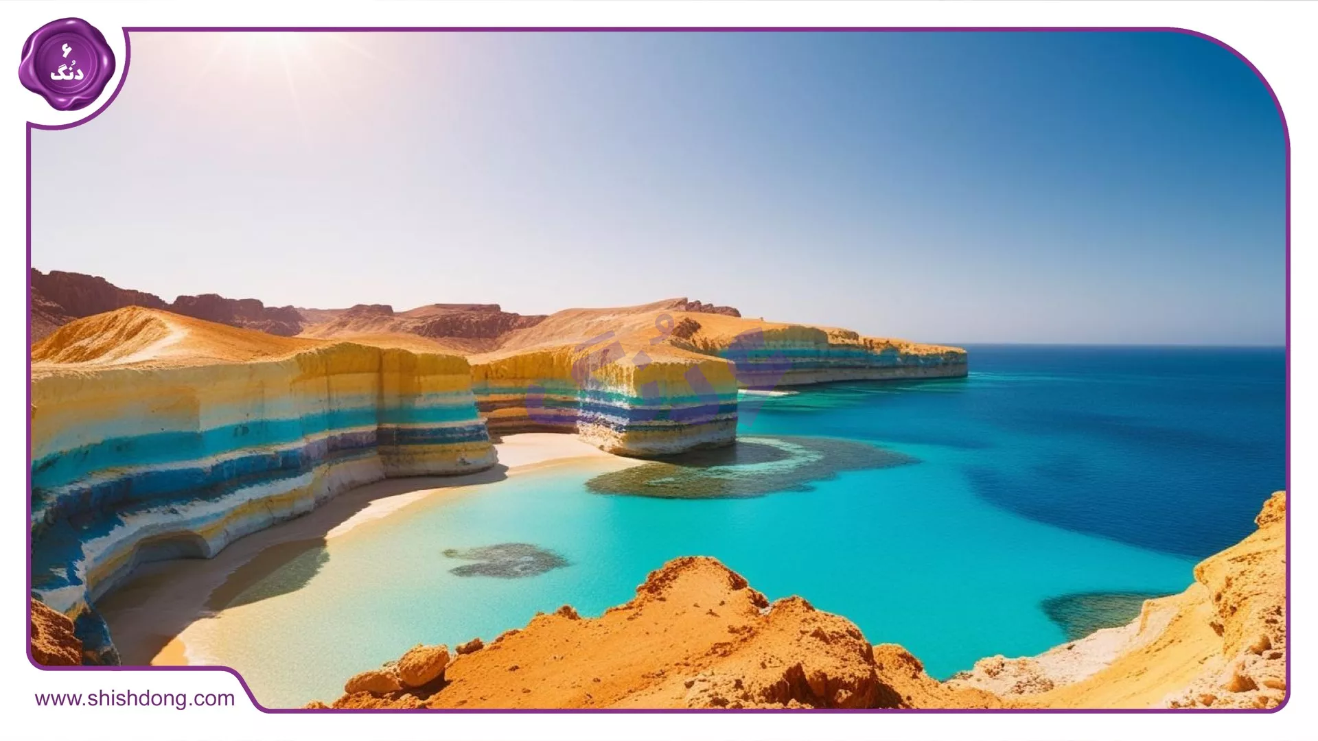 اجاره روزانه خانه هرمز