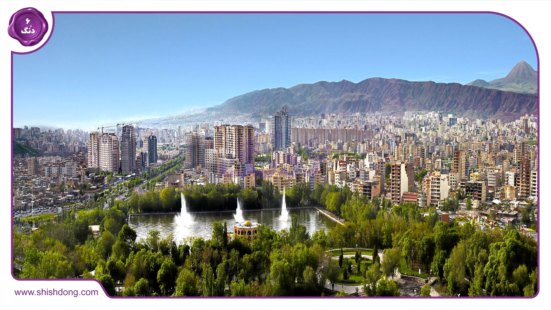 Tabriz