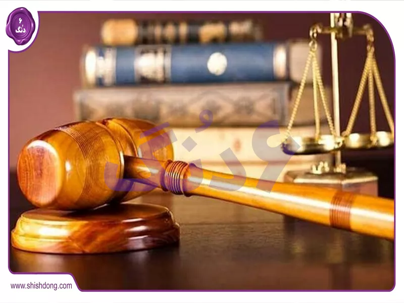 تاریخچه اهلیت در حقوق ایران