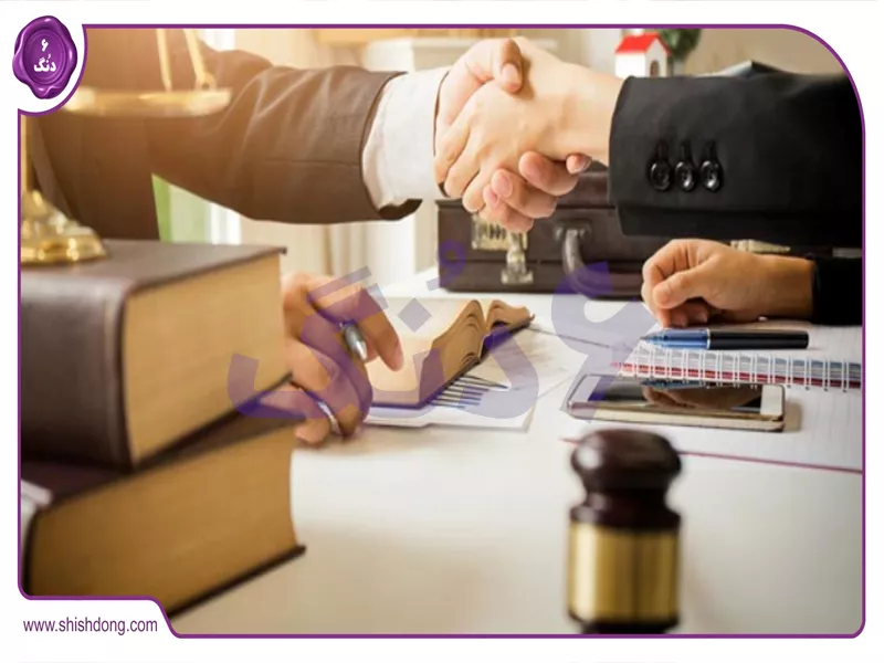 تعریف اهلیت تمتع در حقوق املاک 1404