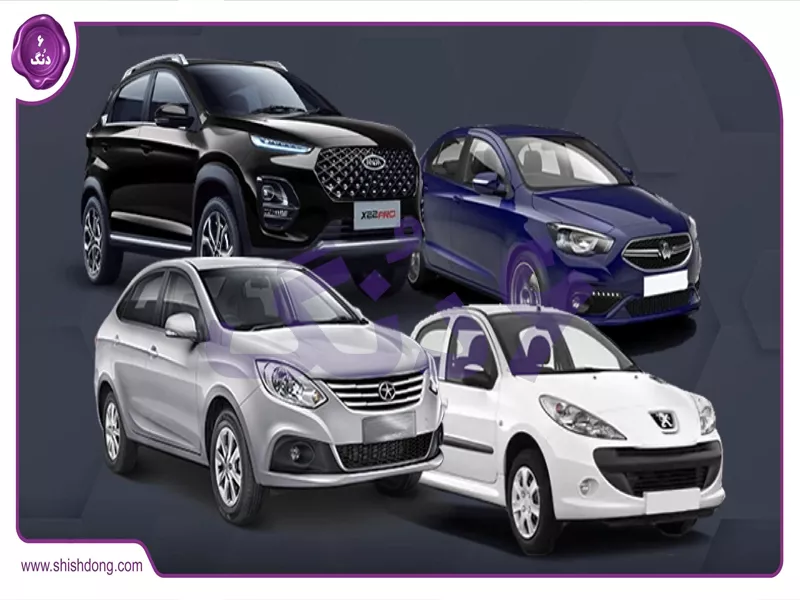 خودروهای کارکرده زیر ۱ میلیارد تومان