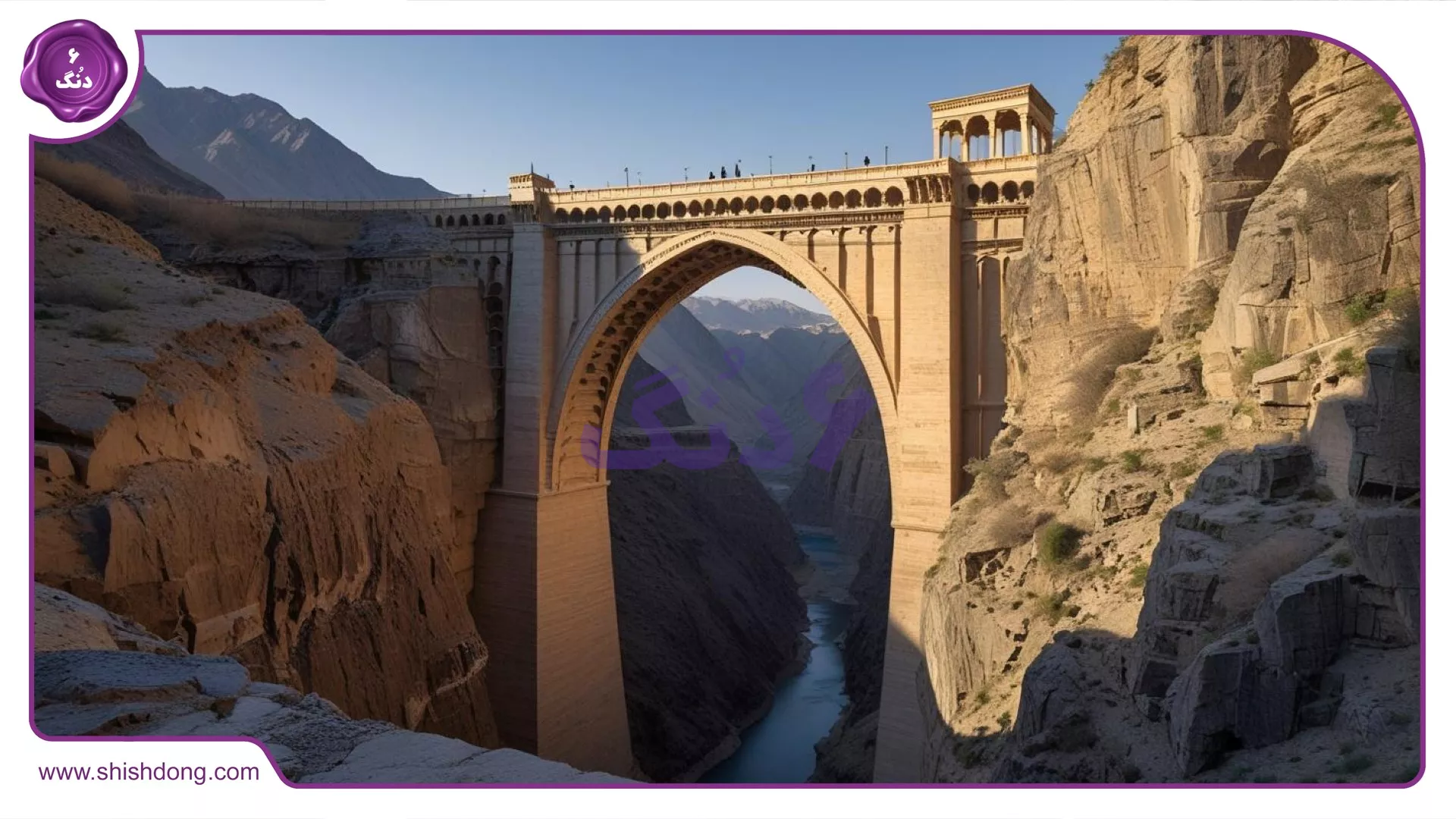 پل ورسک در سوادکوه