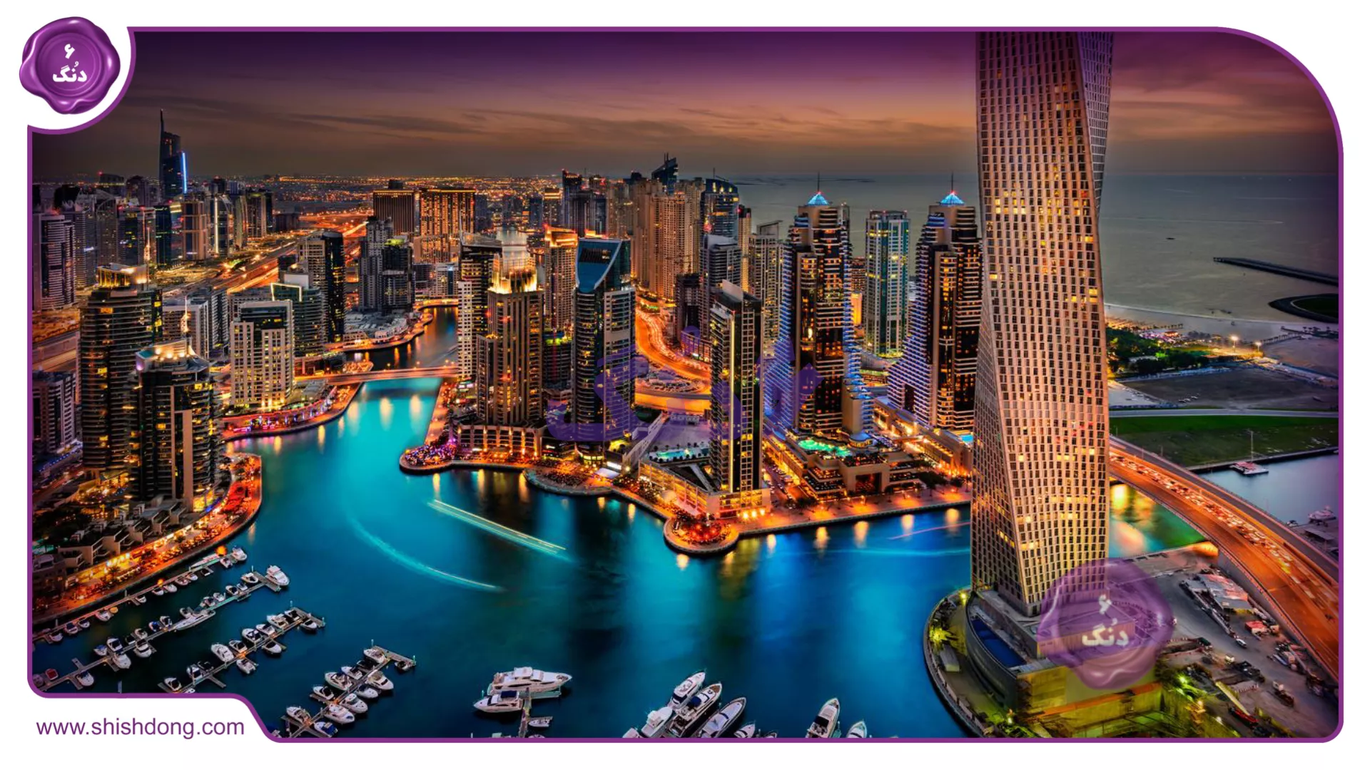 ساختمان های مدرن امارات