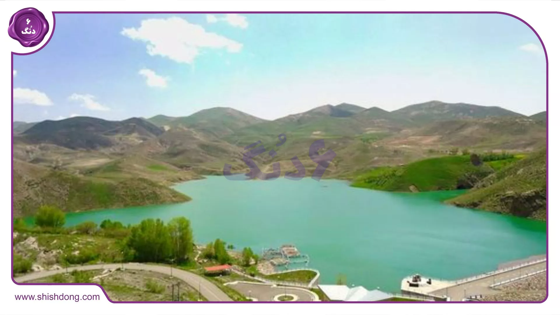 دریاچه زیبای تبریز