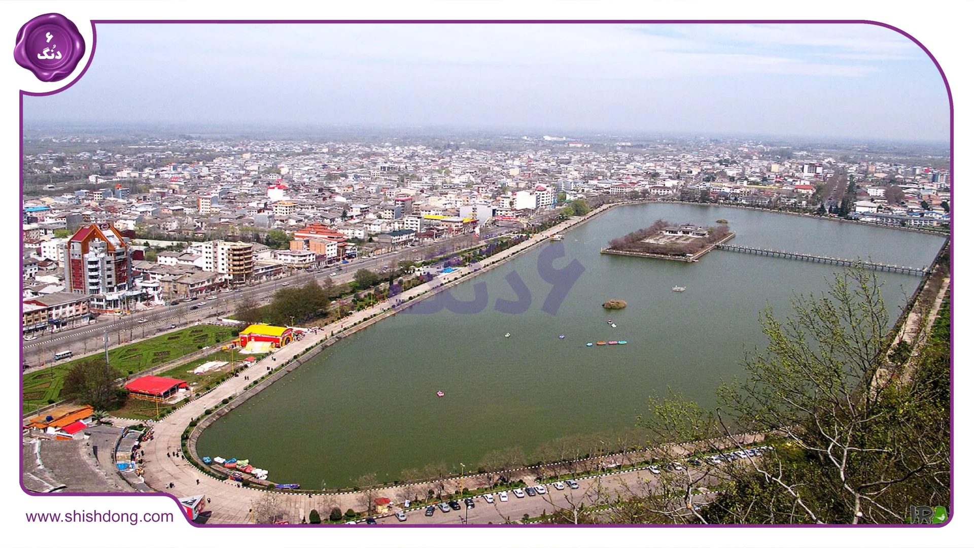 Lahijan Lake