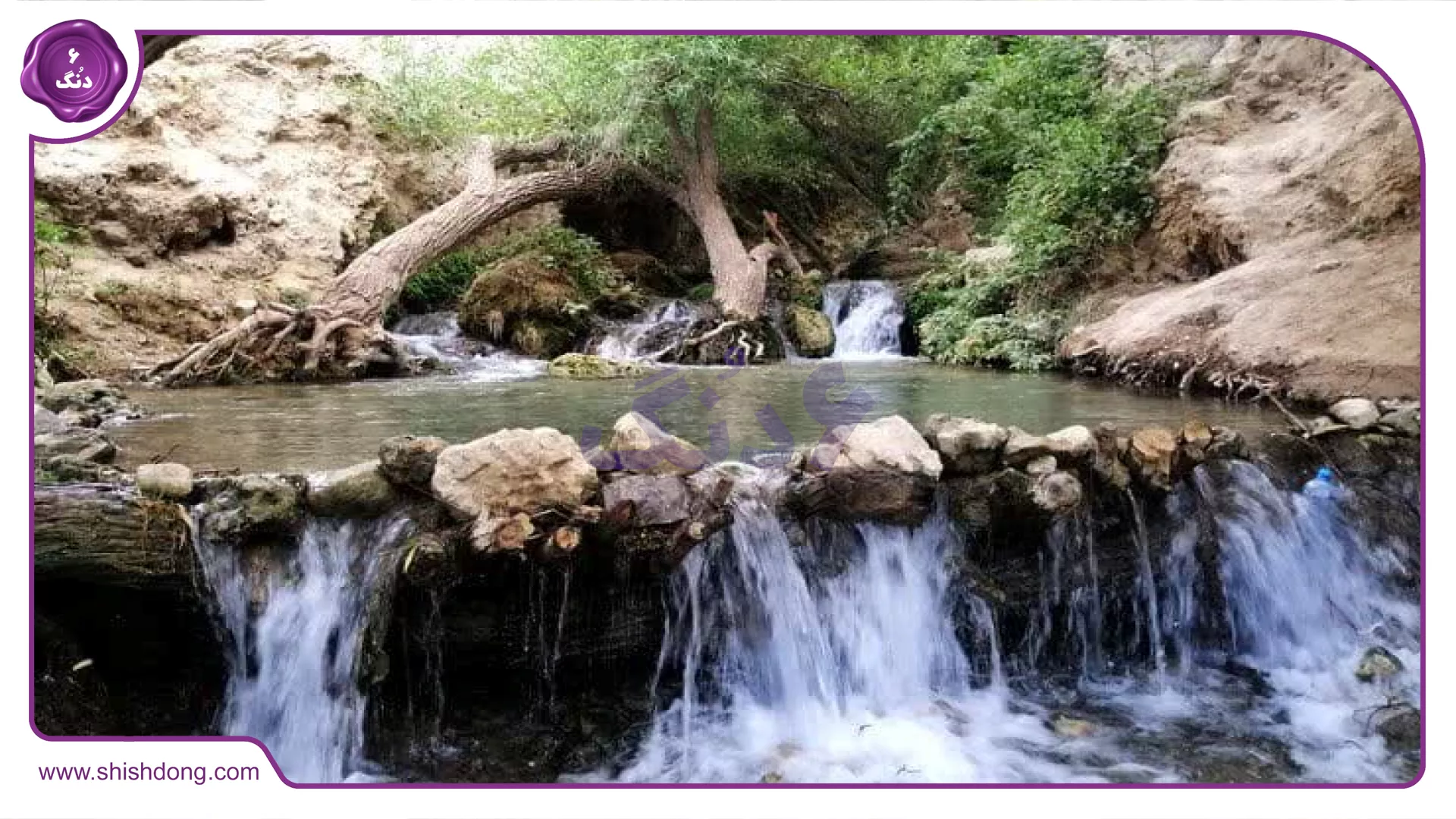 طبیعت زیبای مشهد