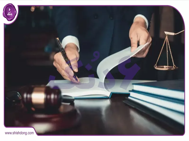 تبرع در حقوق مدنی 1404