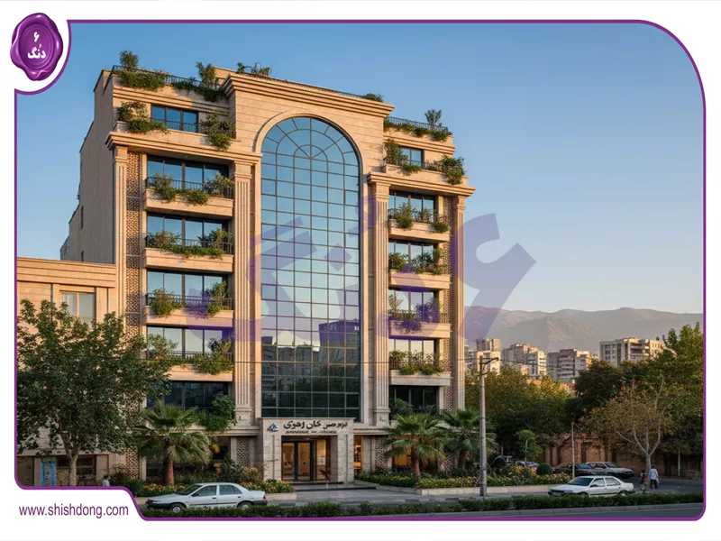 آپارتمان تهران پونک ارزان