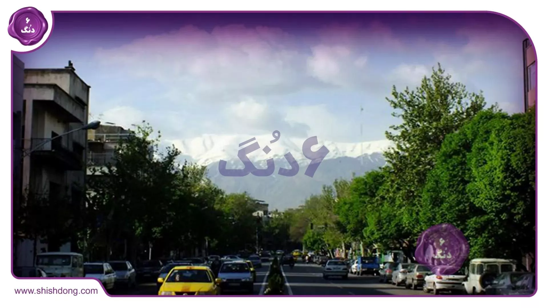 زیبایی منطقه 7