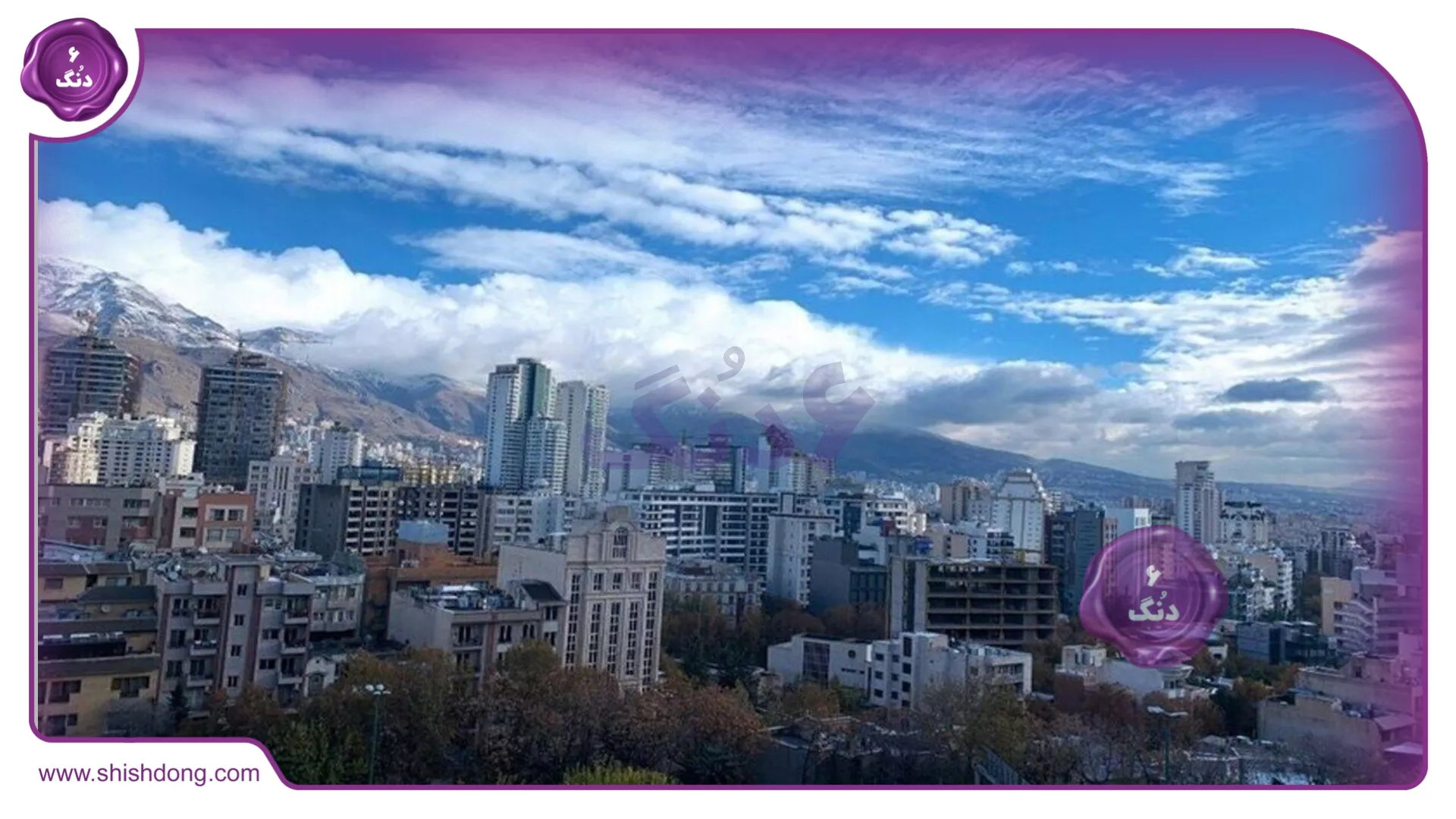 خانه های شهر تهران