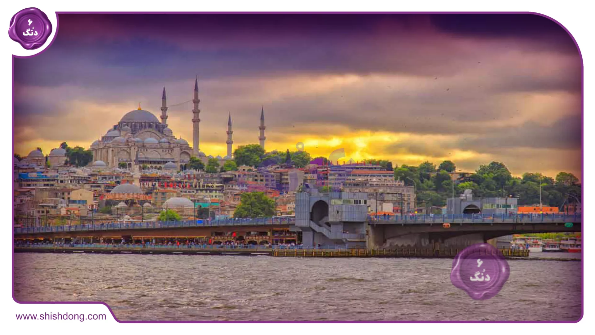 زیبایی شهر استانبول
