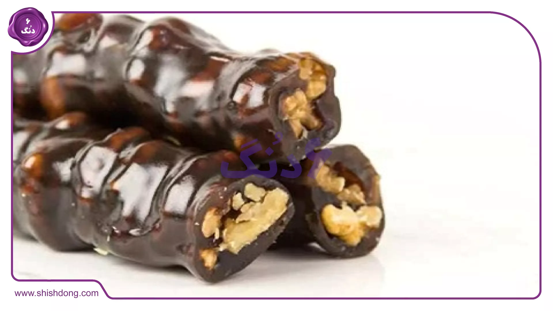 سوجوق سوغات مراغه