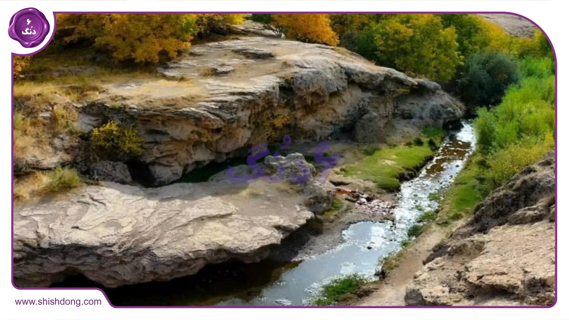 طبیعت شهر ملکان