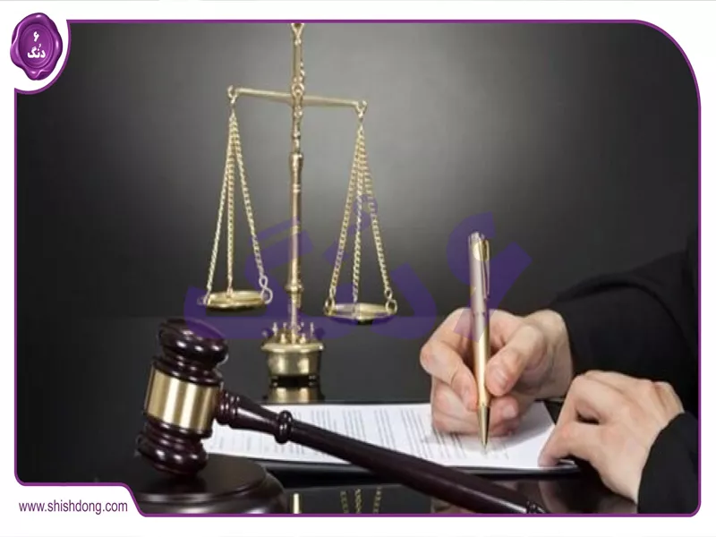 ابطال وکالت تام‌الاختیار در معاملات ملکی