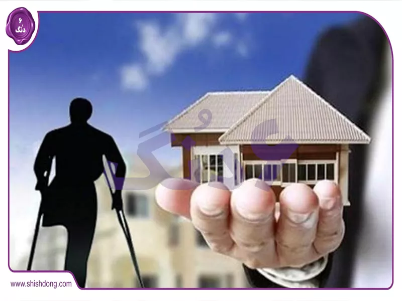 وام مسکن ایثارگران ۱۴۰۴ برای خرید خانه