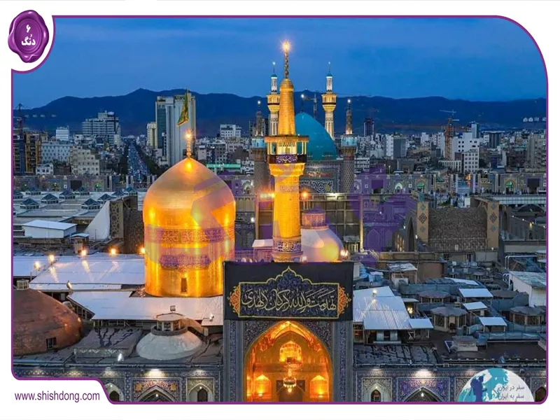 حرم امام رضا در شب